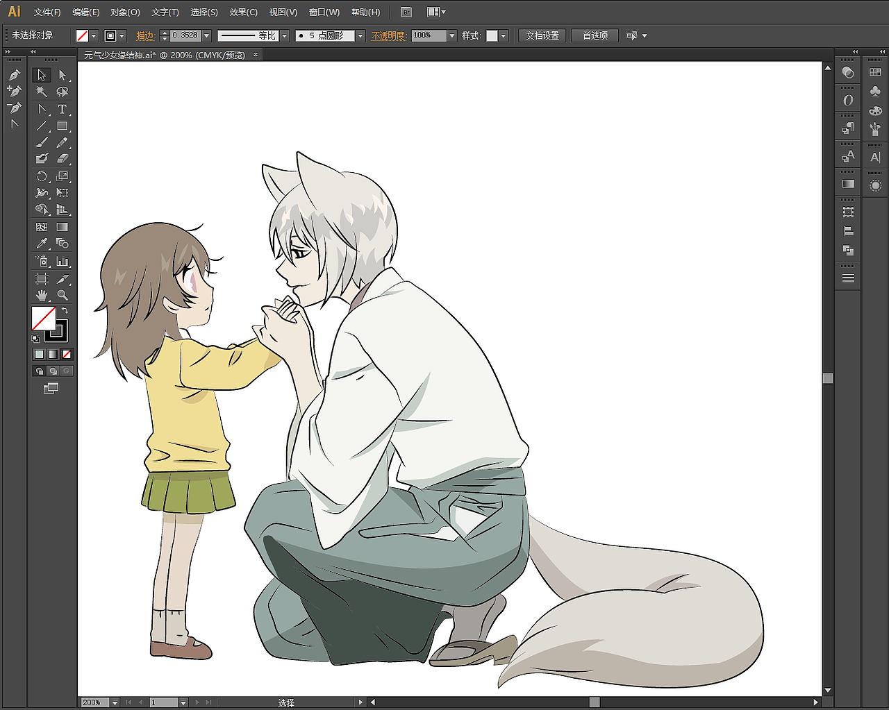 元气少女缘结神