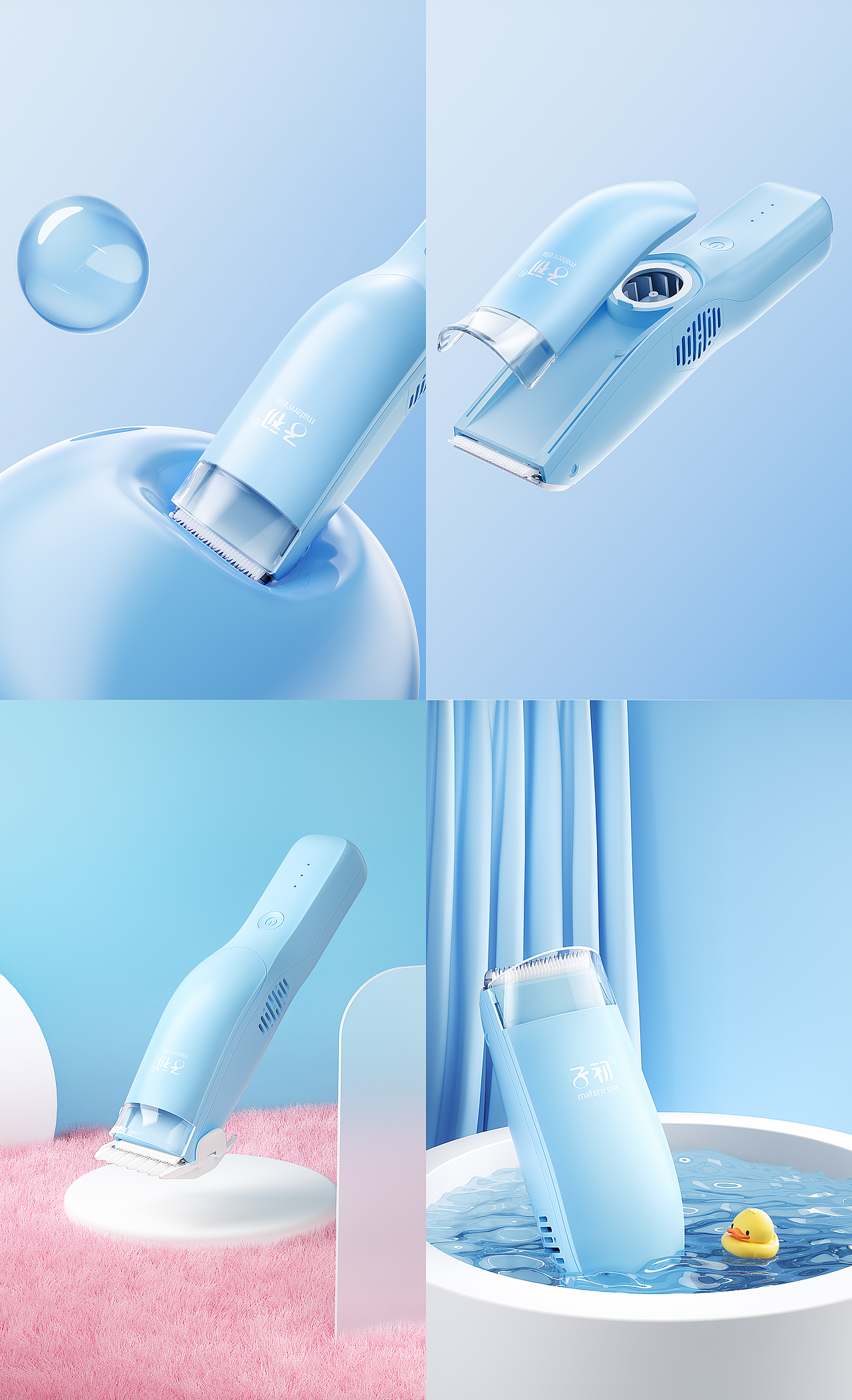 2020-21总结__母婴日用产品篇