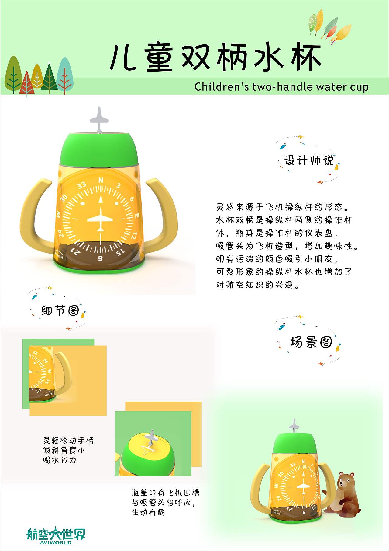 挂钩与水杯创意设计（图ZMTQ2NTU2NDE2） - 生活用品 - 站酷设计师梨子很甜原创素材 - 站酷ZCOOL