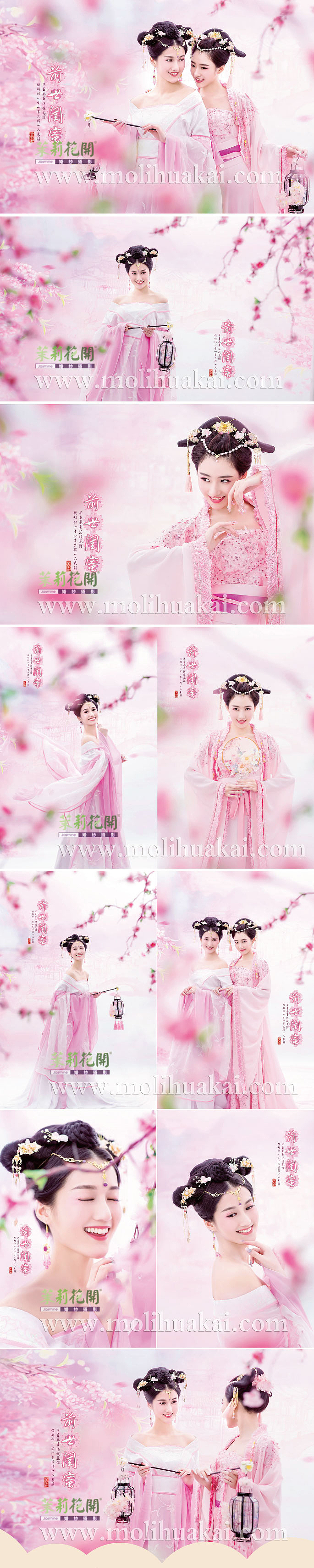 茉莉花开-玉洁冰清馆（图ZMTc5OTc4MzQ0） - 人像摄影 - 站酷设计师上海古装艺术摄影原创素材 - 站酷ZCOOL