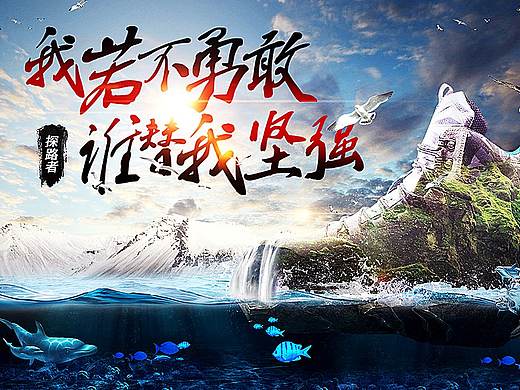 鞋子合成练习（个人主页-ZNDQxNzEzMjQ=） - 海报 - 站酷设计师甘草sam原创素材 - 站酷ZCOOL