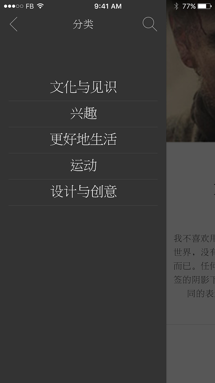 原创-好奇App界面设计（图ZNTcyNDA4ODQ=） - APP界面 - 站酷设计师弓长张1088原创素材 - 站酷ZCOOL