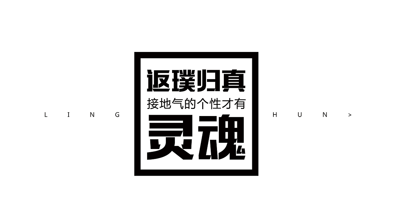 真猫酸辣粉设计/策划（图ZODcxNTE1ODg=） - 品牌 - 站酷设计师虬髯客86原创素材 - 站酷ZCOOL