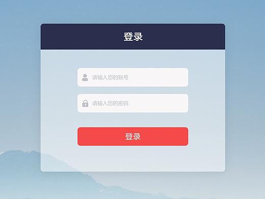 人員信息庫（個(gè)人主頁-ZMzA5MDAzMjQ=） - 其他網(wǎng)頁 - 站酷設(shè)計(jì)師HavaaQ原創(chuàng)素材 - 站酷ZCOOL
