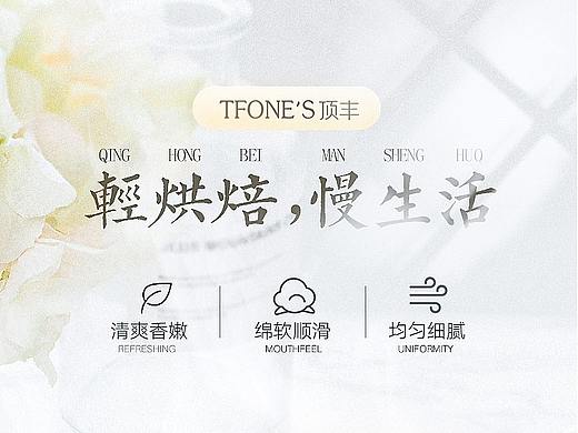 简约烘焙食品详情页
