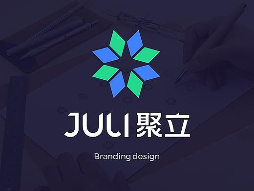 聚立
