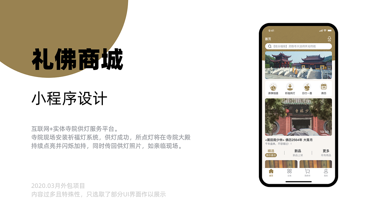 贰零贰零 作品集