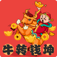 和家亲成语表情系列（图ZMjQyOTA1MDc2） - 网络表情 - 站酷设计师融合通信UEC原创素材 - 站酷ZCOOL