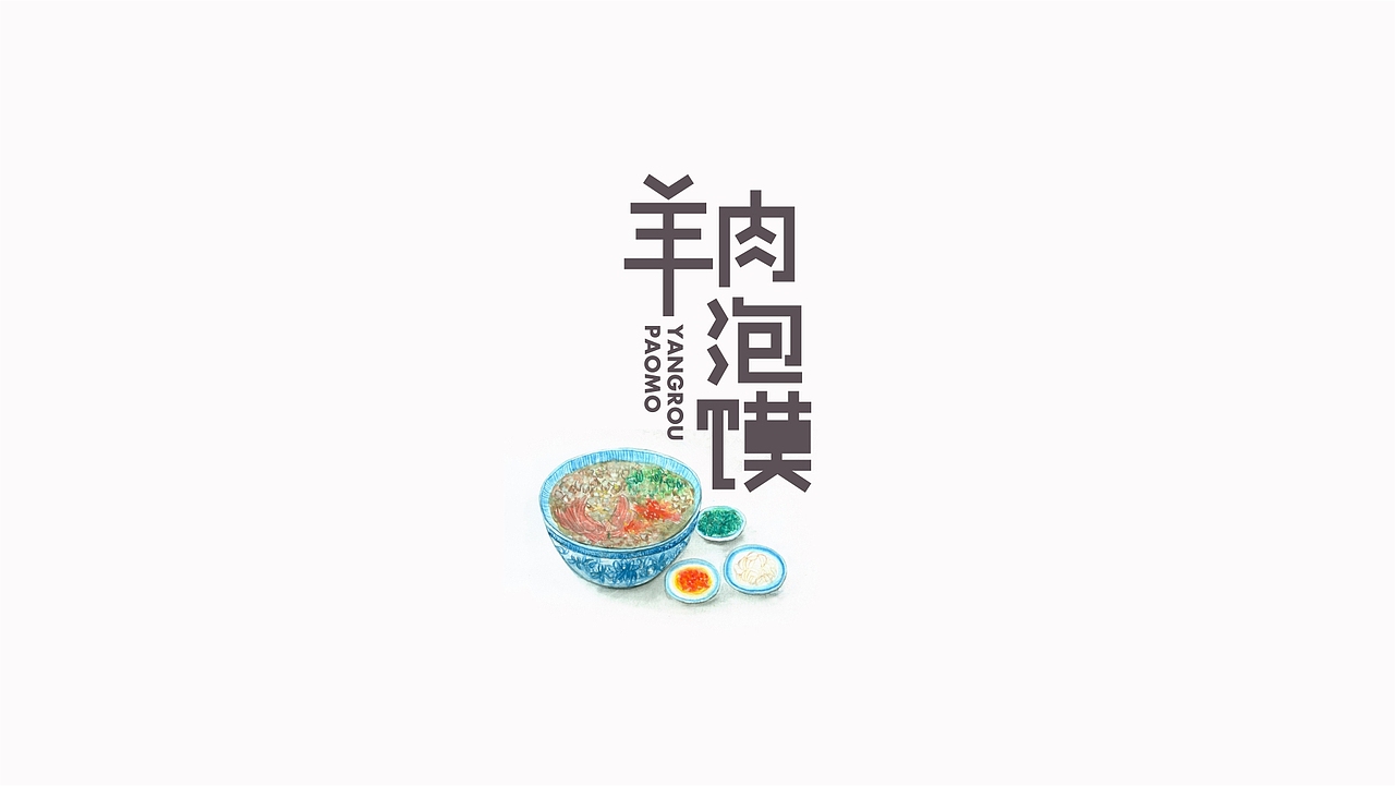 字体练习【04】（图ZNTIzOTk3OTI=） - 字体/字形 - 站酷设计师小字mirror原创素材 - 站酷ZCOOL
