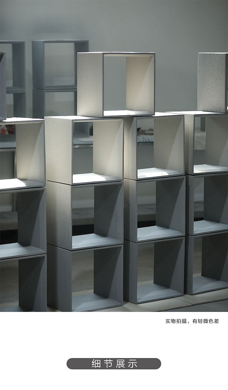 觉一fone/水泥书柜混凝土置物收纳多功能创意ins组合柜