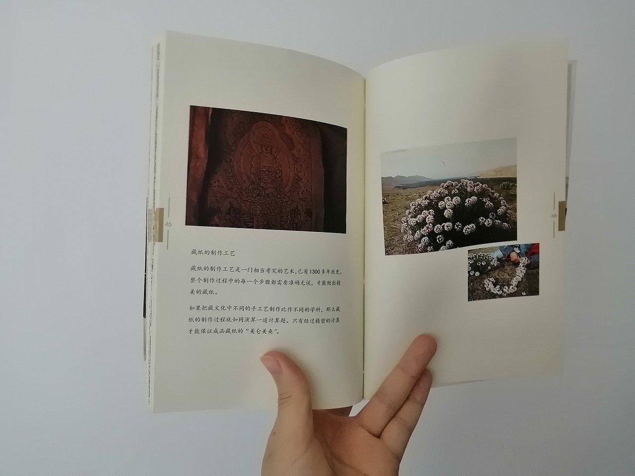 《载影》一本有关纸张的线装书（图ZMjA5NzI4NTU2） - 书籍/画册 - 站酷设计师江月晃重山原创素材 - 站酷ZCOOL