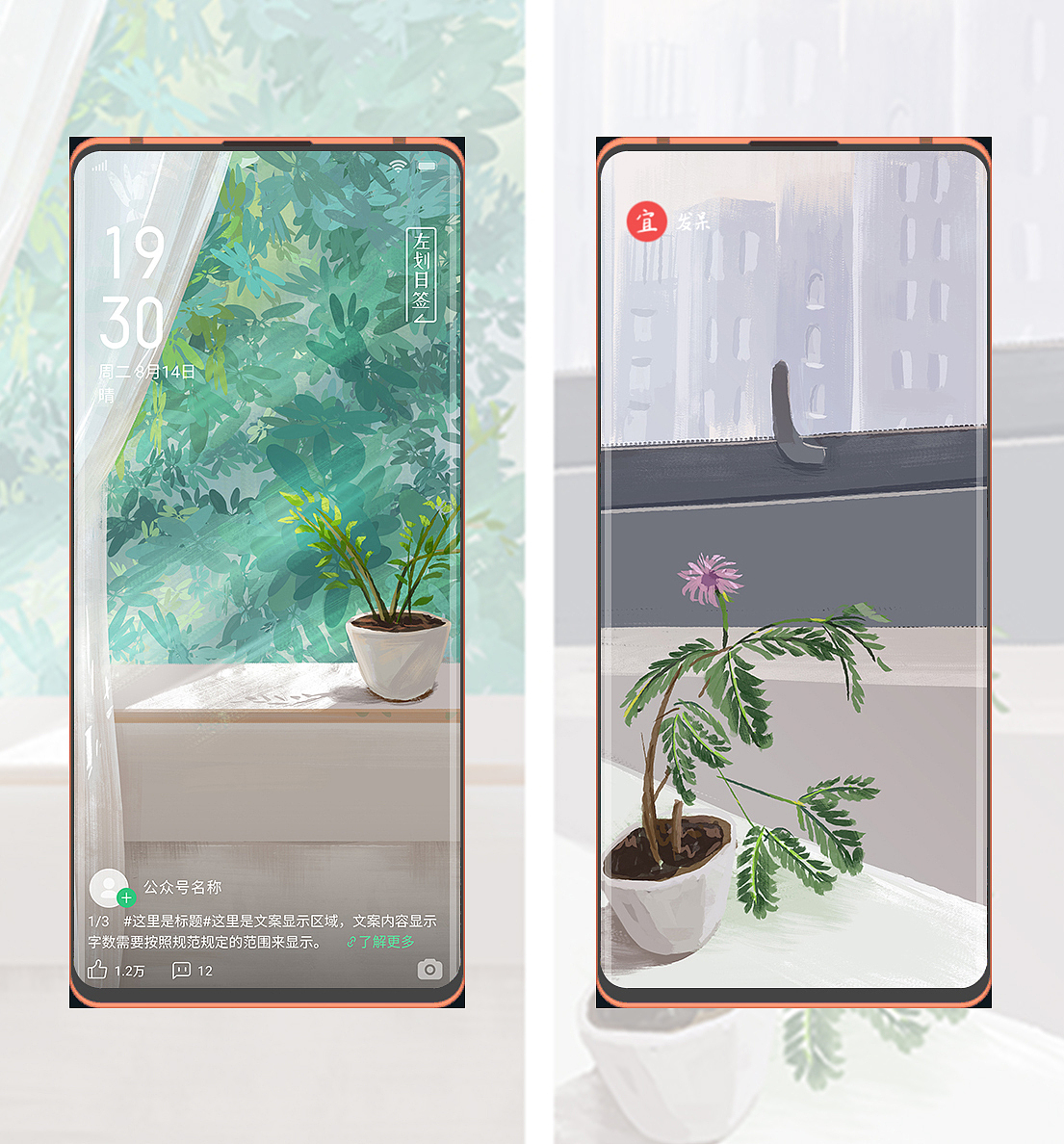 平淡生活里的小确幸--宜发呆（图ZMjE0MDY1OTUy） - 商业插画 - 站酷设计师江小小小白原创素材 - 站酷ZCOOL