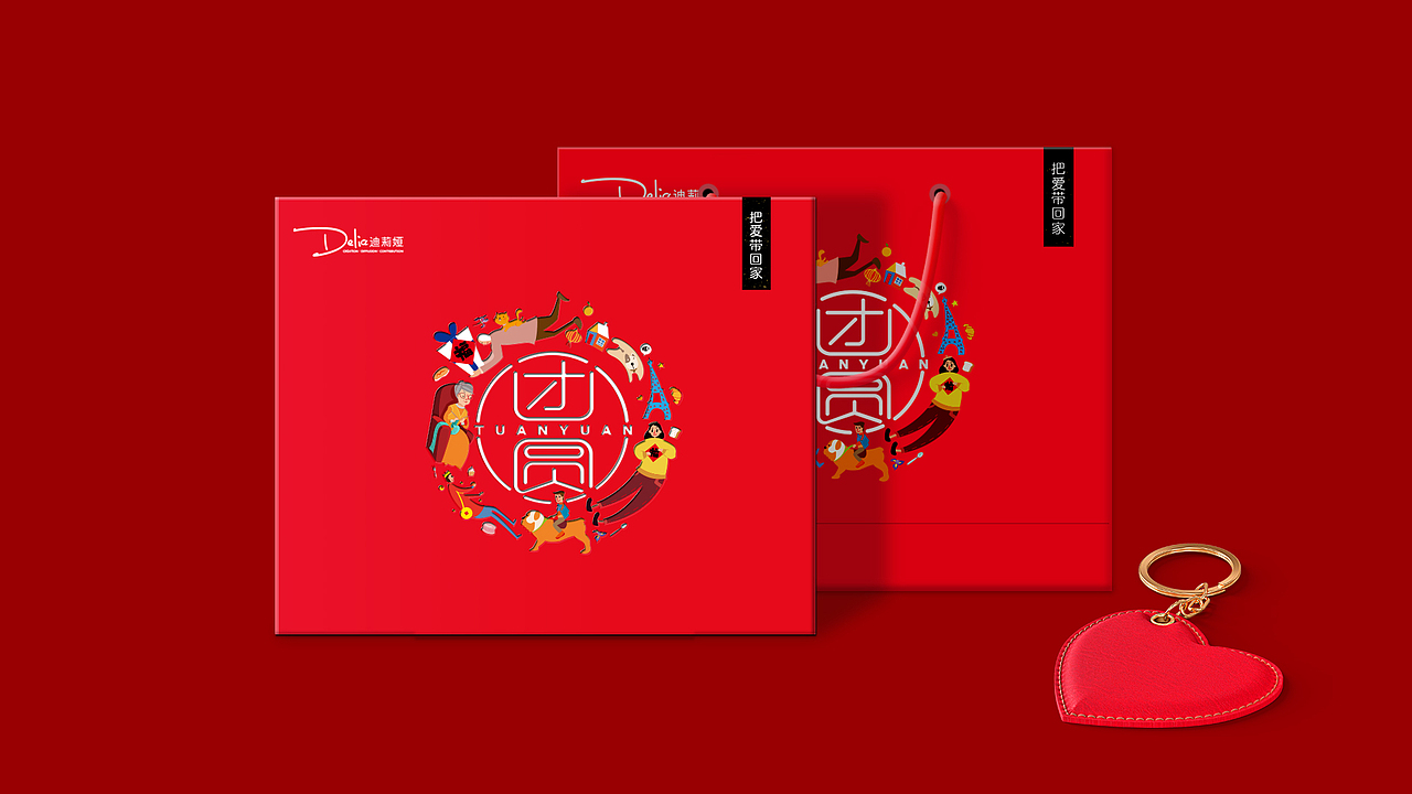 迪莉娅包装设计提案（图ZMjMwMjQzOTAw） - 包装 - 站酷设计师趙小吉原创素材 - 站酷ZCOOL