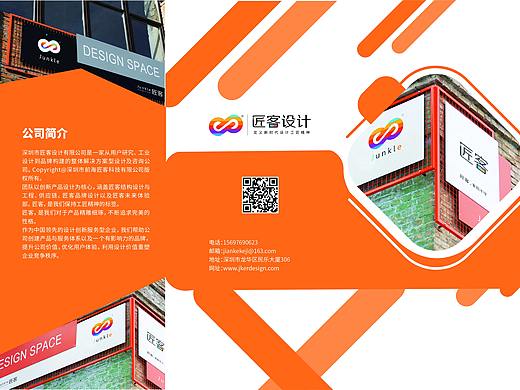 三折页（个人主页-ZNTEwNDIyNjg=） - 其他平面 - 站酷设计师幸运的大魔王原创素材 - 站酷ZCOOL