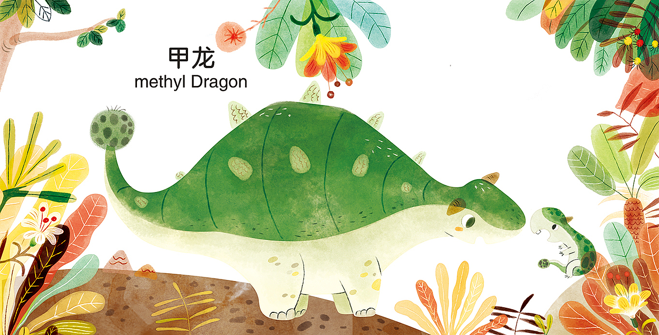 恐龙绘本（图ZMjY2MjE1NTk2） - 绘本 - 站酷设计师哇哇哇儿插原创素材 - 站酷ZCOOL