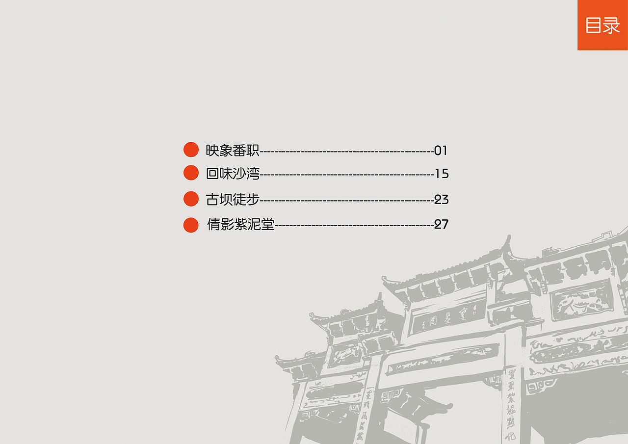 摄影课作业集（图ZMzE0Njg4Mzc2） - 风光摄影 - 站酷设计师Maxyang1900原创素材 - 站酷ZCOOL