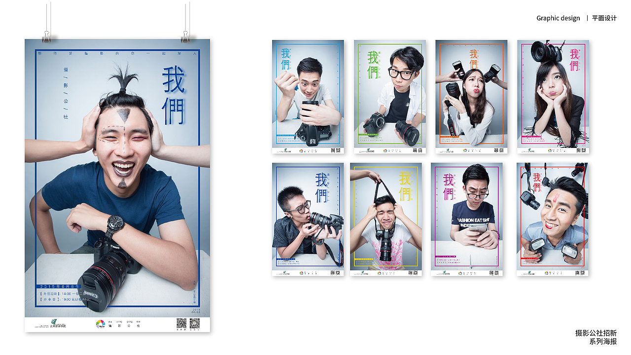 大学三年 作品集/简历（图ZNTEyMTkyOTY=） - 其他工业/产品 - 站酷设计师泽衫原创素材 - 站酷ZCOOL