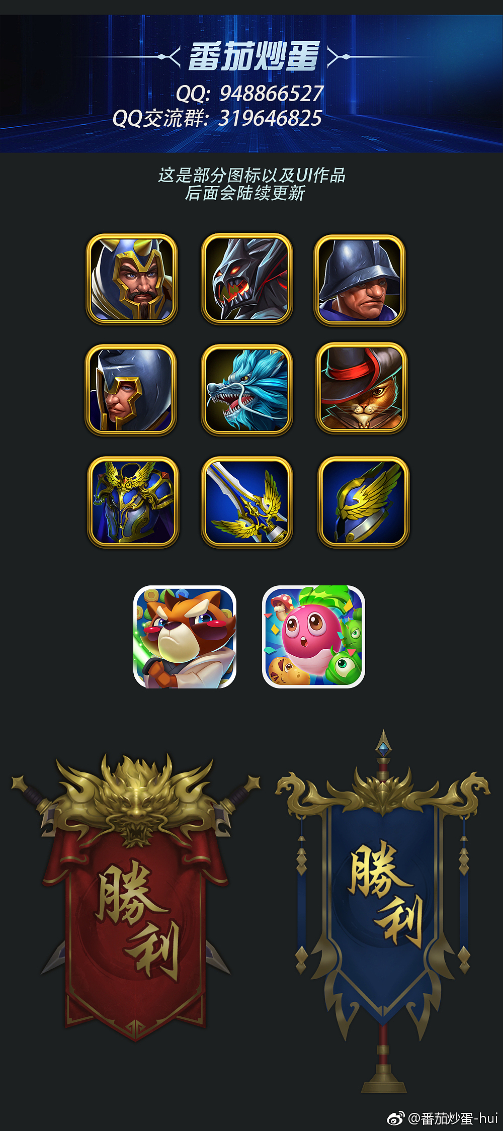 游戏Ui界面整理