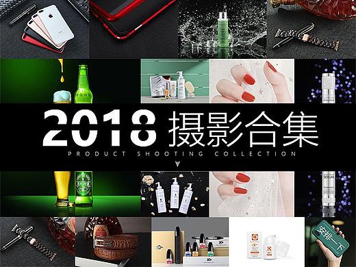 再见，2018-部分摄影合集