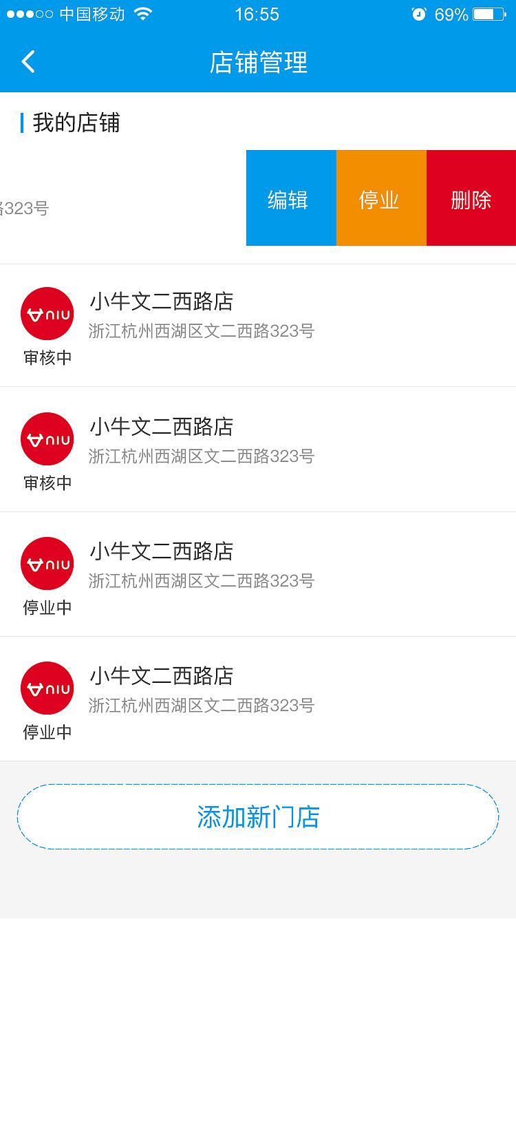 电小伙APP（图ZMTY0MTE1MDcy） - APP界面 - 站酷设计师yw1984原创素材 - 站酷ZCOOL