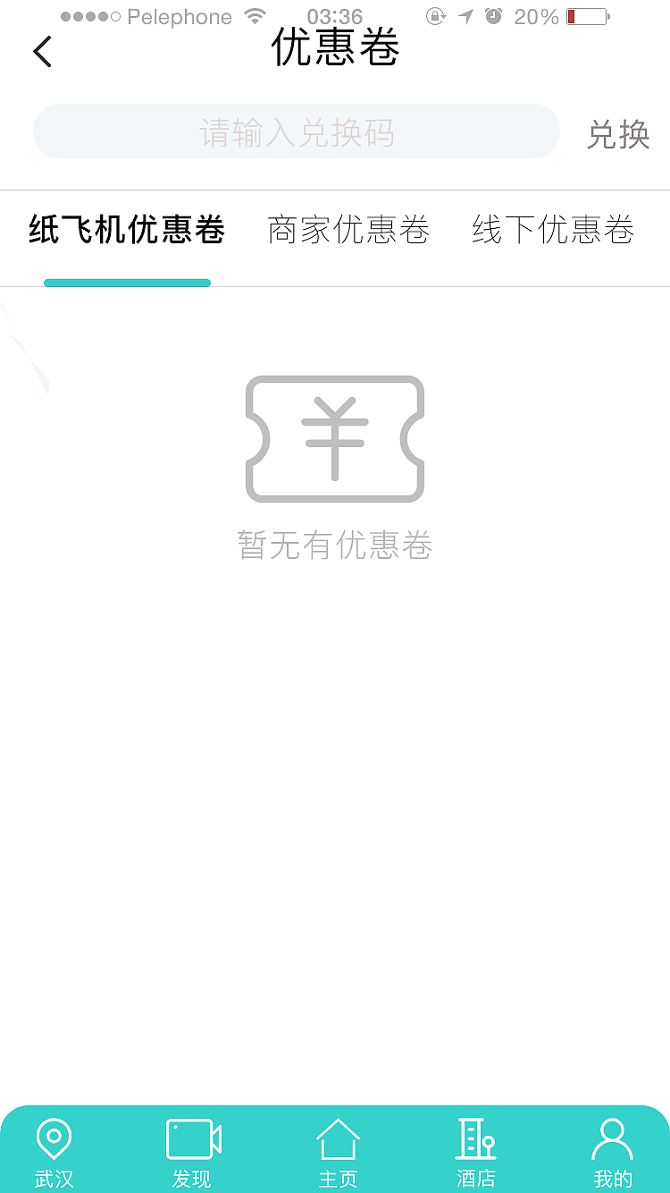 app（图ZMTY4MDI3NDA4） - APP界面 - 站酷设计师LIN青栞原创素材 - 站酷ZCOOL