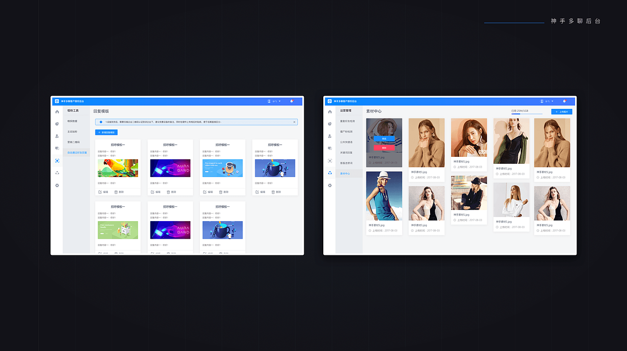 个人简历（图ZMTcwMzc3NDI4） - 其他UI - 站酷设计师xia747177948原创素材 - 站酷ZCOOL