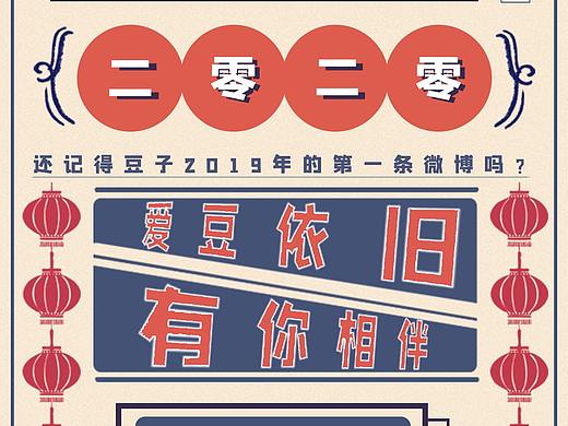 微信公眾號長圖文（個人主頁-ZNDE4OTYyNDQ=） - 其他平面 - 站酷設(shè)計師樂悠柳原創(chuàng)素材 - 站酷ZCOOL
