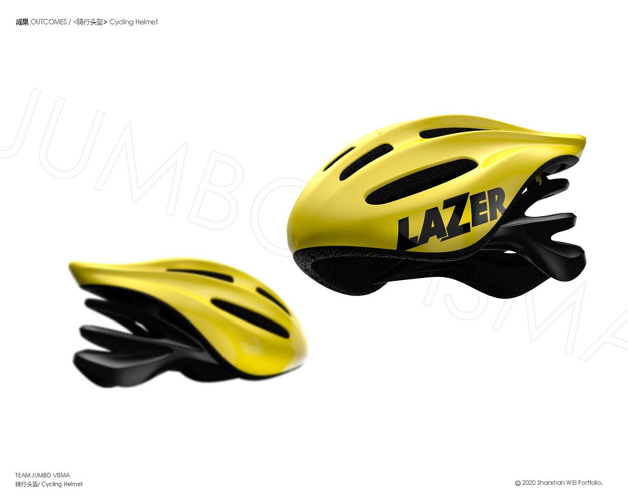 韦山珊2020个人作品集（图ZMjA0OTM0NzAw） - 电子产品 - 站酷设计师ShanshanWEI原创素材 - 站酷ZCOOL