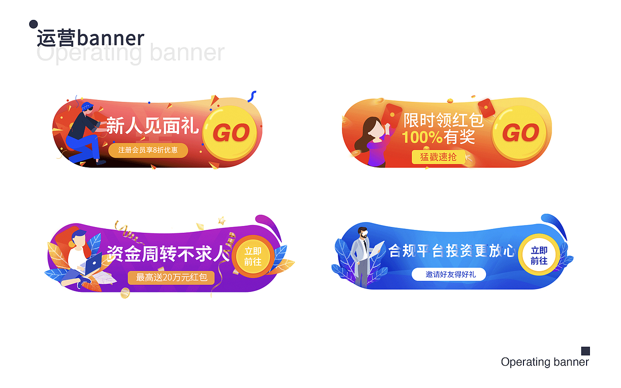 作品集（图ZMjMxMzIyMjk2） - APP界面 - 站酷设计师曦月张原创素材 - 站酷ZCOOL