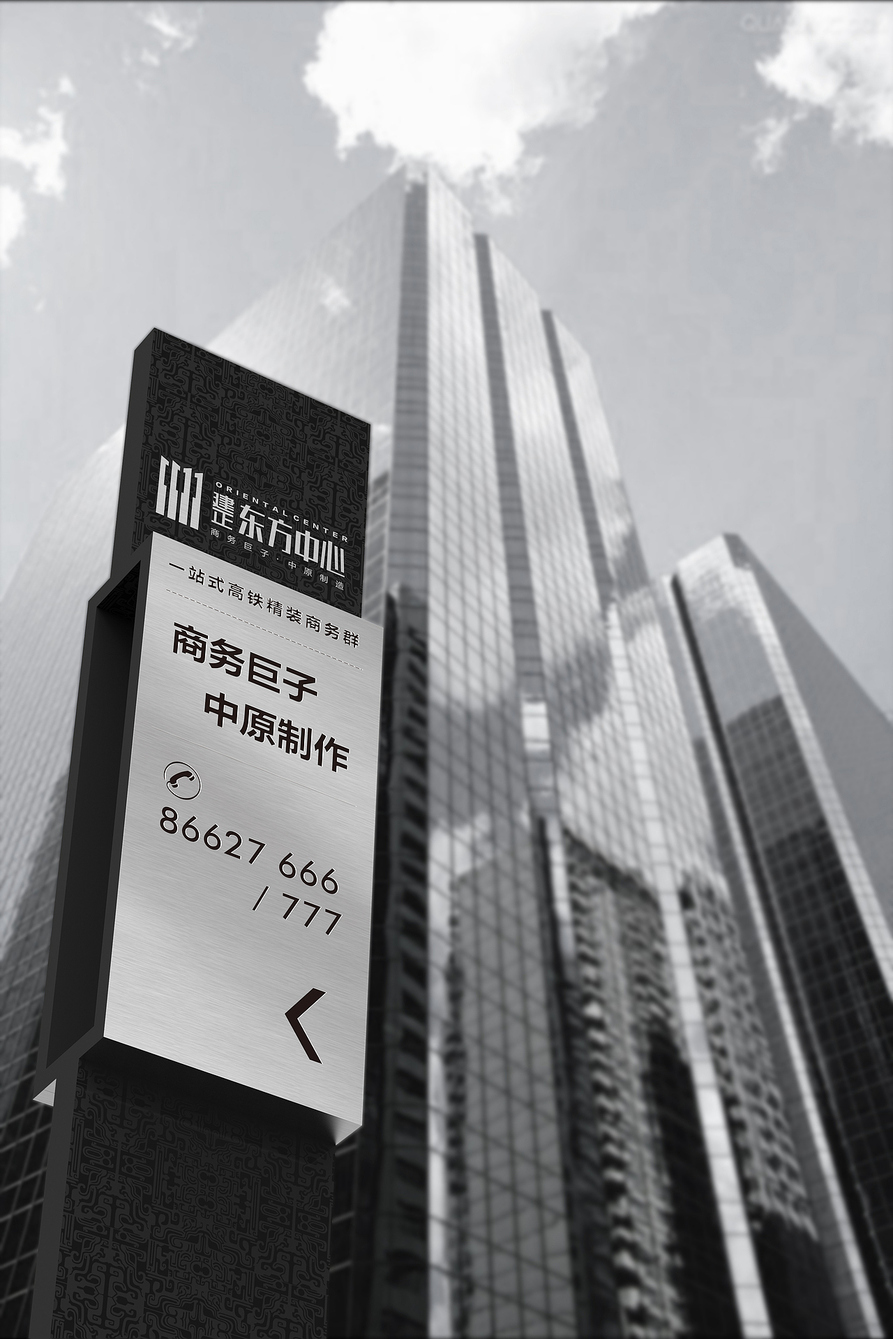 建正导视（图ZMTc2MTEyMDg=） - 其他三维 - 站酷设计师GGGMMM原创素材 - 站酷ZCOOL