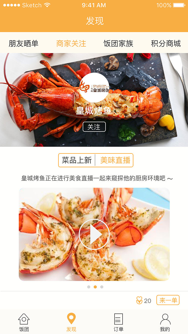 app项目（图ZODM4MzE5NzI=） - APP界面 - 站酷设计师工于设计原创素材 - 站酷ZCOOL