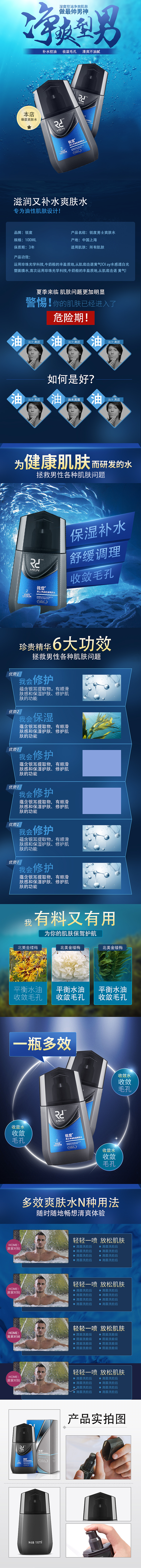 详情页（图ZMjg3MTEyNzEy） - 其他 - 站酷设计师hfxmm原创素材 - 站酷ZCOOL