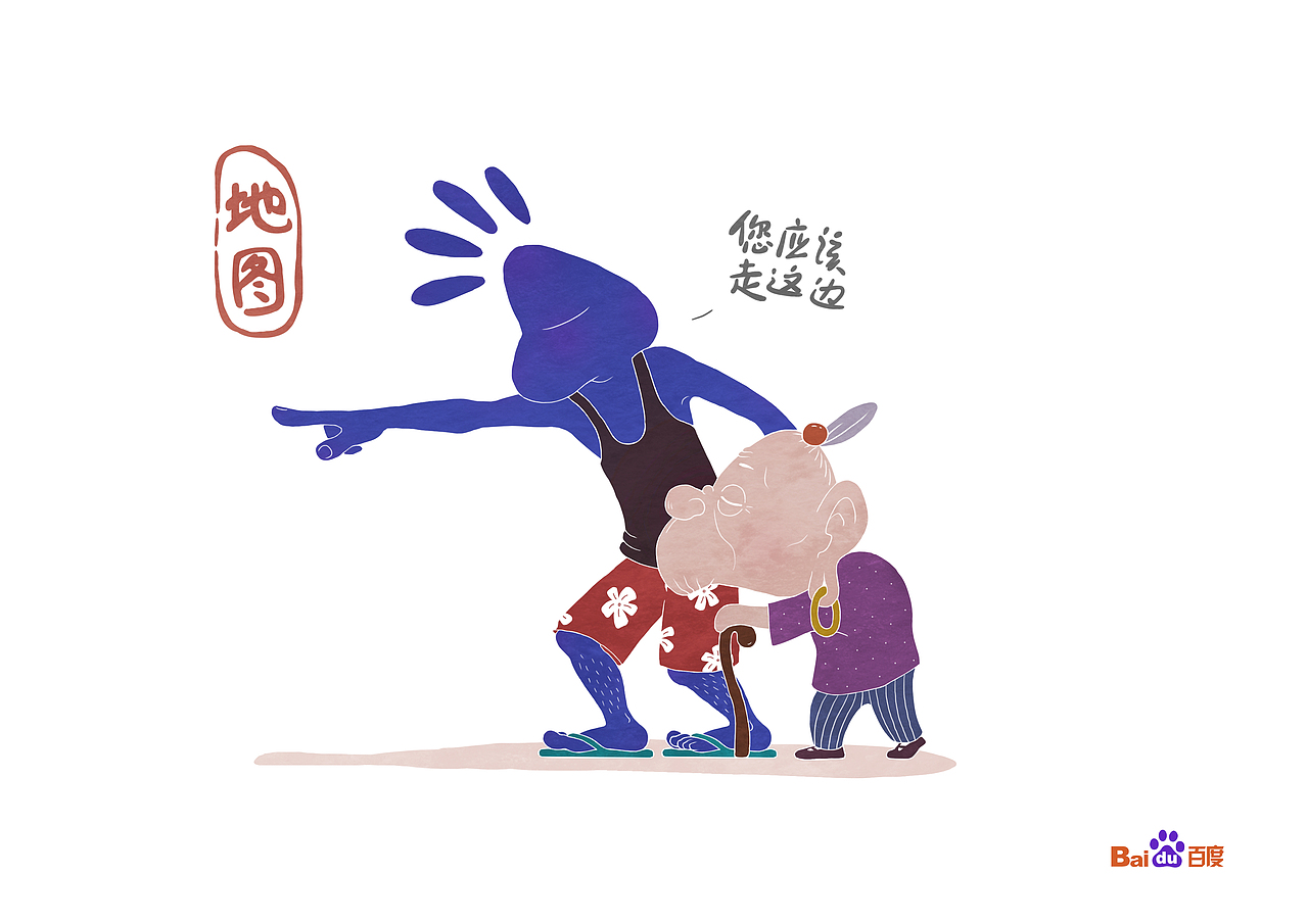 《你管得也太多了吧》（图ZMTc3MDY0NzY=） - 海报 - 站酷设计师屈袁屈袁原创素材 - 站酷ZCOOL