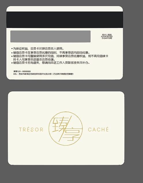 红酒工作室会员卡设计（图ZNjU2NzY4MzI=） - 其他平面 - 站酷设计师METIS_Heaven原创素材 - 站酷ZCOOL
