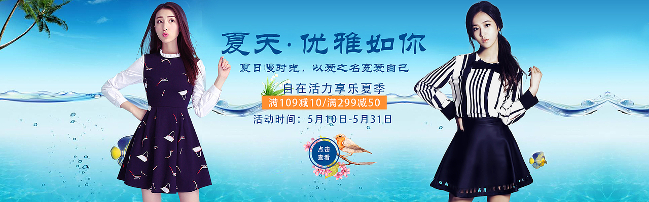 banner练习（图ZODE4ODY3MzY=） - 其他服装 - 站酷设计师UI设计师Daily原创素材 - 站酷ZCOOL