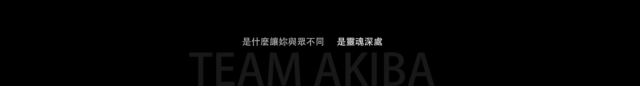 AKBSTUDIO的個(gè)人主頁（封面預(yù)覽） - 主頁封面設(shè)置 - 站酷設(shè)計(jì)師AKBSTUDIO原創(chuàng)素材 - 站酷ZCOOL