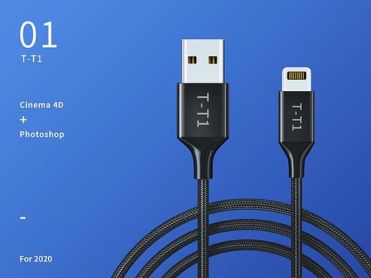 数据线（个人主页-ZNDM3ODcxMzI=） - 产品 - 站酷设计师Twenty21one原创素材 - 站酷ZCOOL