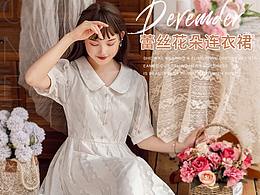 女装连衣裙详情页