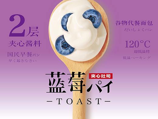 可能是吐司吧