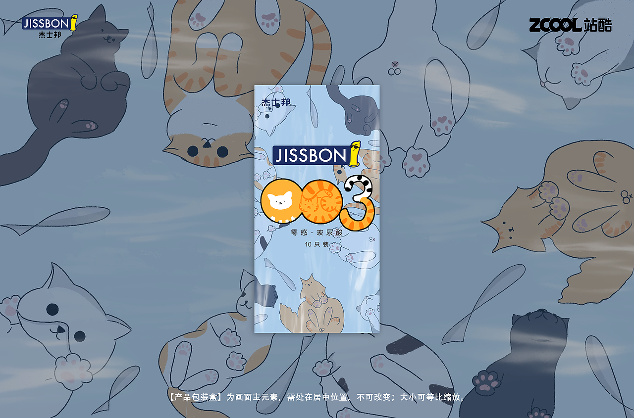想吃鱼的馋猫（图ZMjQ3NTMwODEy） - 包装 - 站酷设计师Wigfrid原创素材 - 站酷ZCOOL
