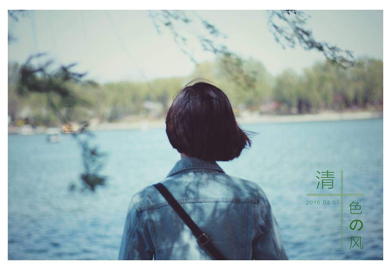 清色的风（图ZNDYxMjkwODQ=） - 人像摄影 - 站酷设计师飞崽无敌原创素材 - 站酷ZCOOL