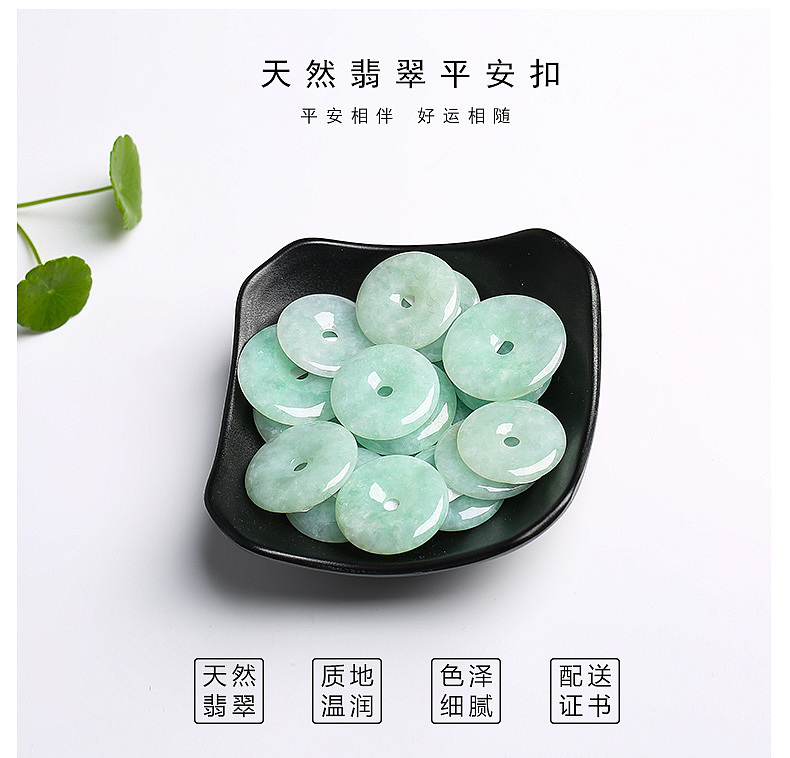 批量翡翠平安扣（图ZMTAxNzQzNjI0） - 产品摄影 - 站酷设计师000000张原创素材 - 站酷ZCOOL