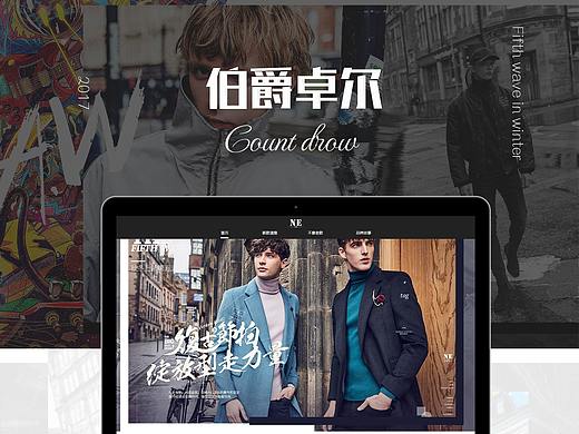 網(wǎng)頁(yè)設(shè)計(jì)（個(gè)人主頁(yè)-ZMjU4NTk2NzY=） - 電商 - 站酷設(shè)計(jì)師Olofmeister原創(chuàng)素材 - 站酷ZCOOL