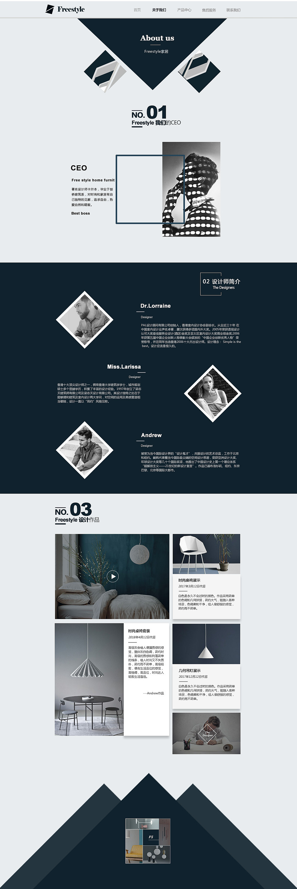 家居网页设计~（图ZMTE0MTQyMjI0） - 企业官网 - 站酷设计师晓岩的原创素材 - 站酷ZCOOL