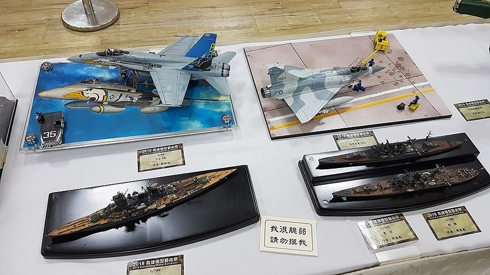 龍門2018模型藝術祭（图ZMTM5ODY1MjA0） - 手办/模玩 - 站酷设计师TomCruzoo原创素材 - 站酷ZCOOL