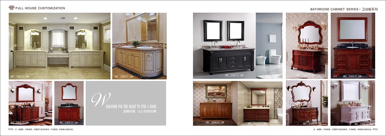 郑州实木整体衣柜橱柜图册彩页 实木门画册设计制作