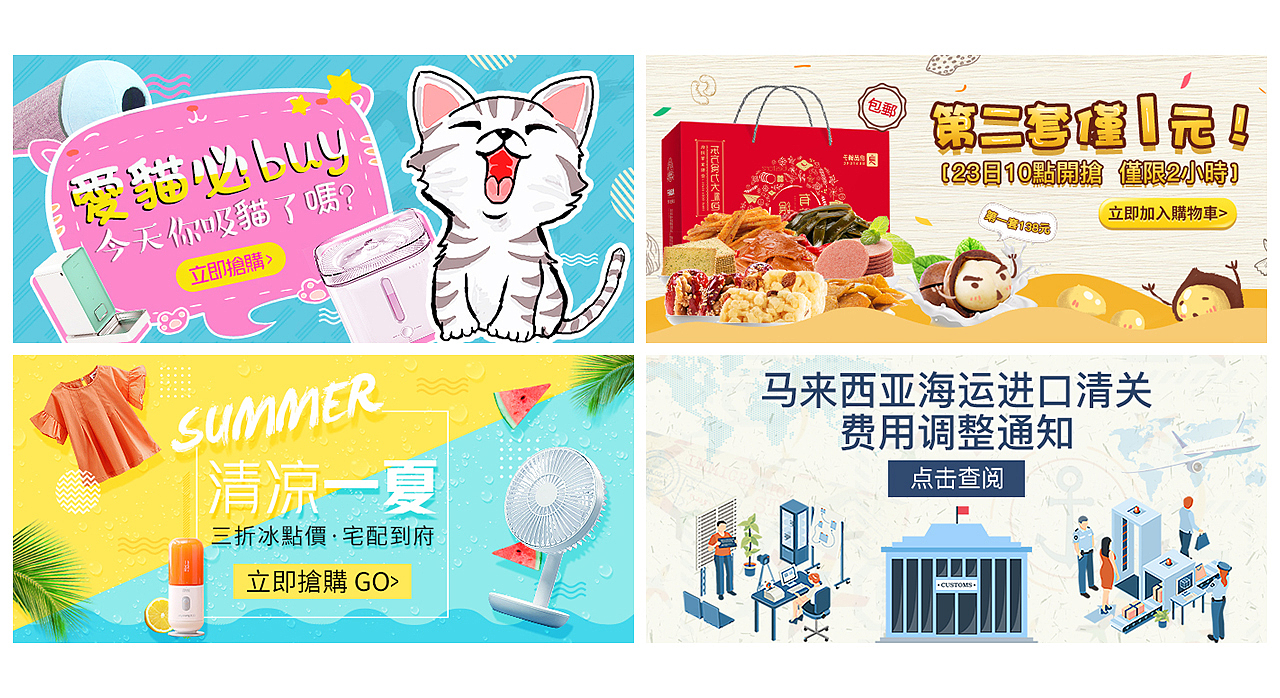 banner（图ZMjE5MDQ5Mzg0） - 其他 - 站酷设计师清水煮鸡蛋yy原创素材 - 站酷ZCOOL