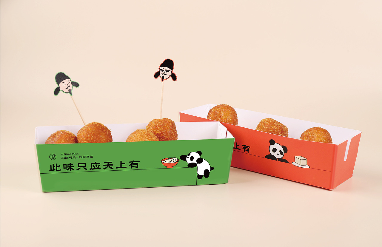 如何用品牌内容打动消费者?浪李白品牌策划设计(图ZMjQzMzUyMjAw) - 品牌 - 站酷设计师沐山原创素材 - 站酷ZCOOL