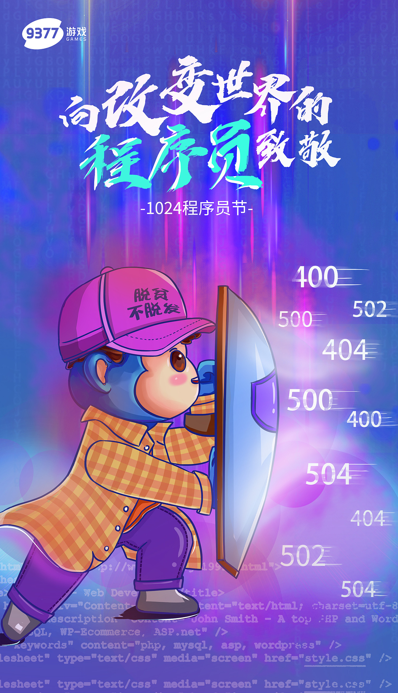 节日海报（图ZMjQ3ODQ3NTU2） - 海报 - 站酷设计师Ba呐呐n原创素材 - 站酷ZCOOL
