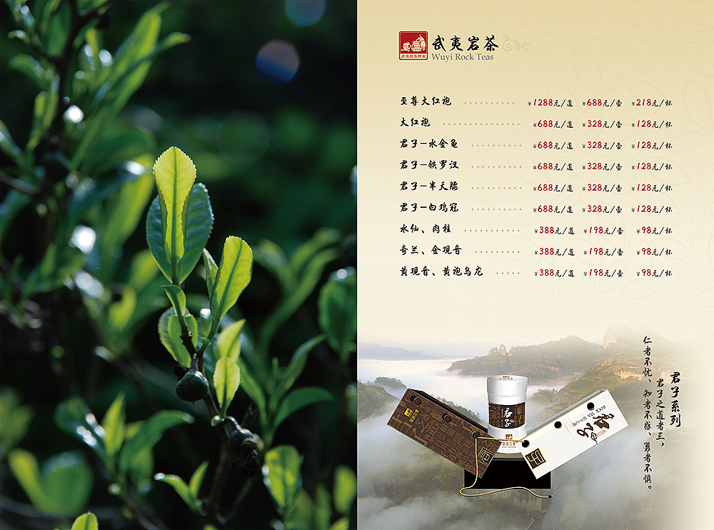 闽越印象茶艺Flash交互网站(图ZODM1MjY5Mg==) - 图标 - 站酷设计师redseahk原创素材 - 站酷ZCOOL